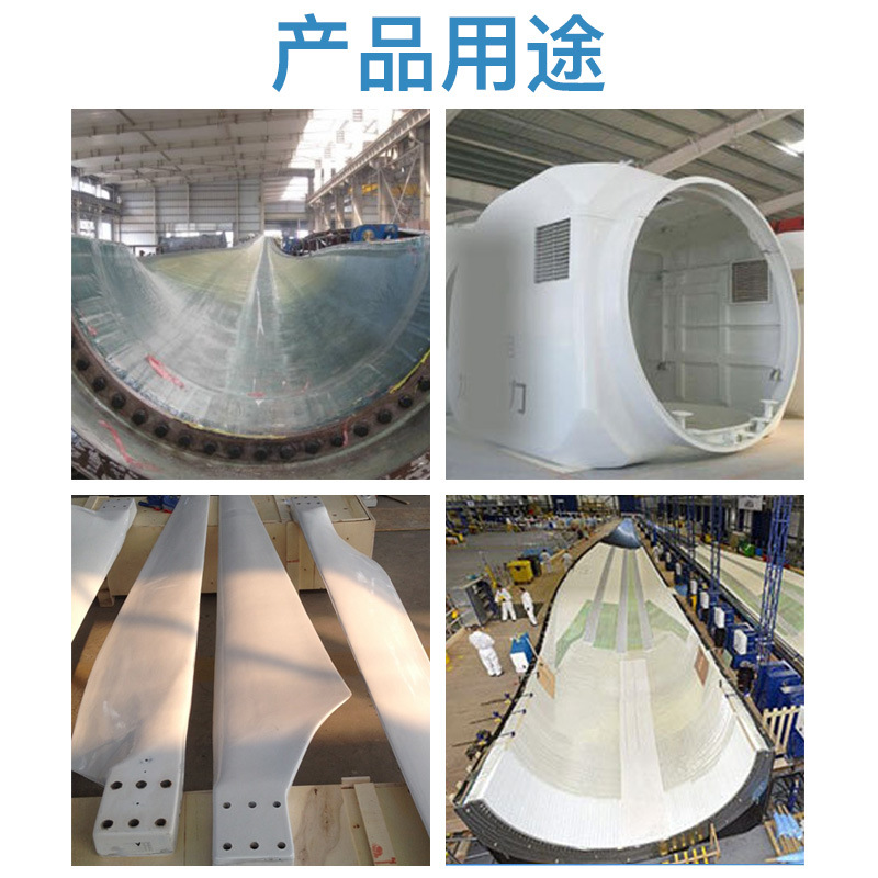 風(fēng)電葉片硅膠原料,風(fēng)電領(lǐng)域的得力小助手!