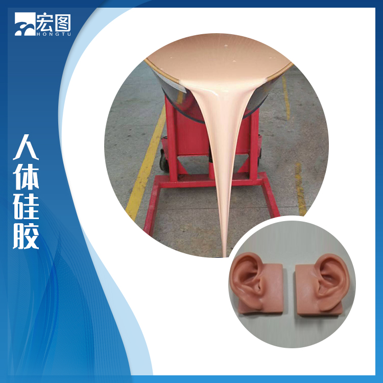 人體硅膠讓產(chǎn)品使用體驗(yàn)升級(jí)再升級(jí)!